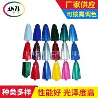 【ABS塑料油漆】的具體應(yīng)用？